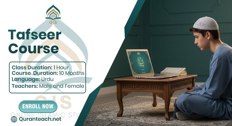 Tafseer Course